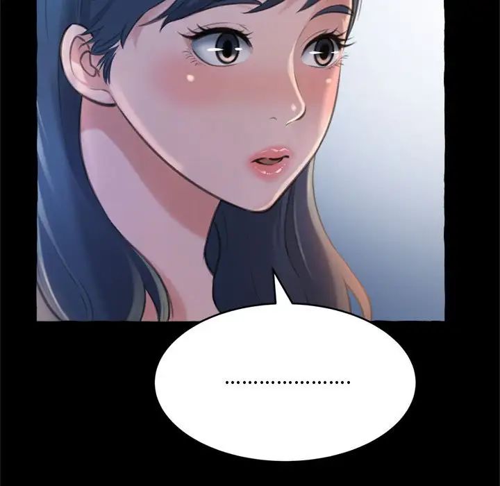 得不到的你第14话