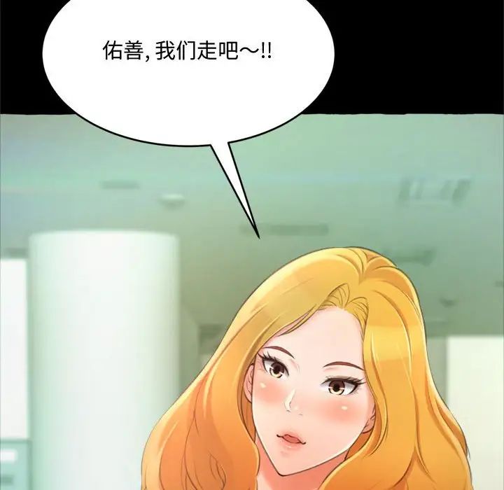 得不到的你第14話