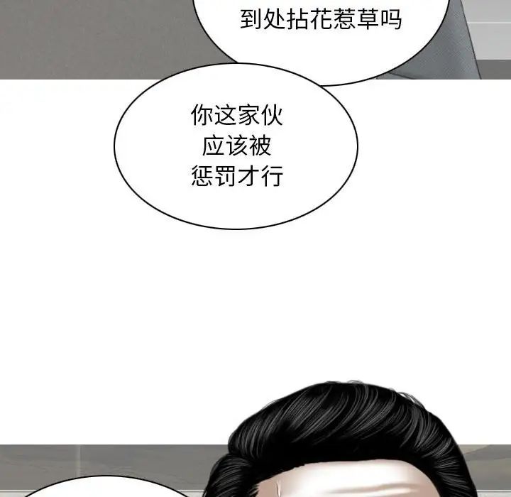 换“友”派对第63话