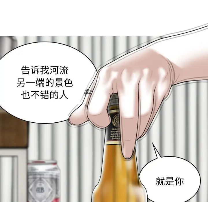 换“友”派对第63话