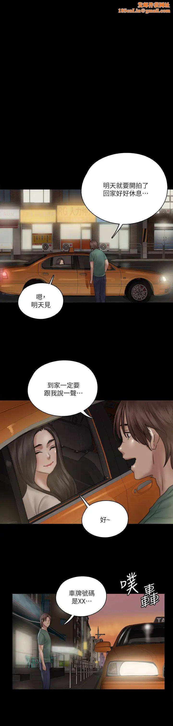 偶像女优第23话-湿透的浴室激战戏码