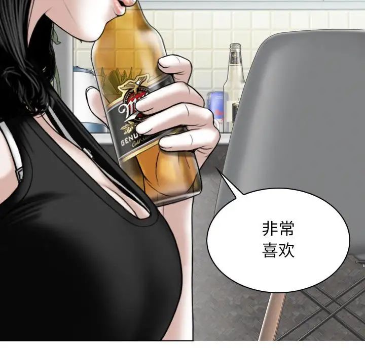 换“友”派对第63话