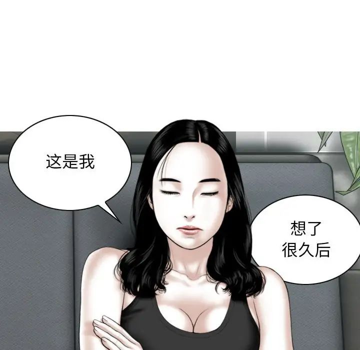 换“友”派对第63话