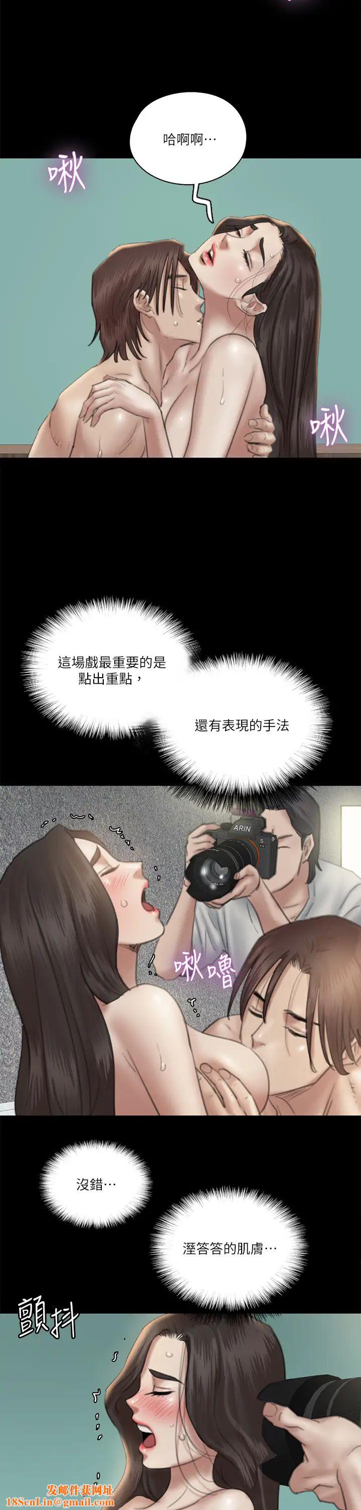 偶像女优第23话-湿透的浴室激战戏码