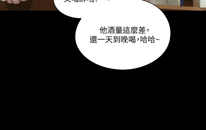 偶像女優第23話-溼透的浴室激戰戲碼
