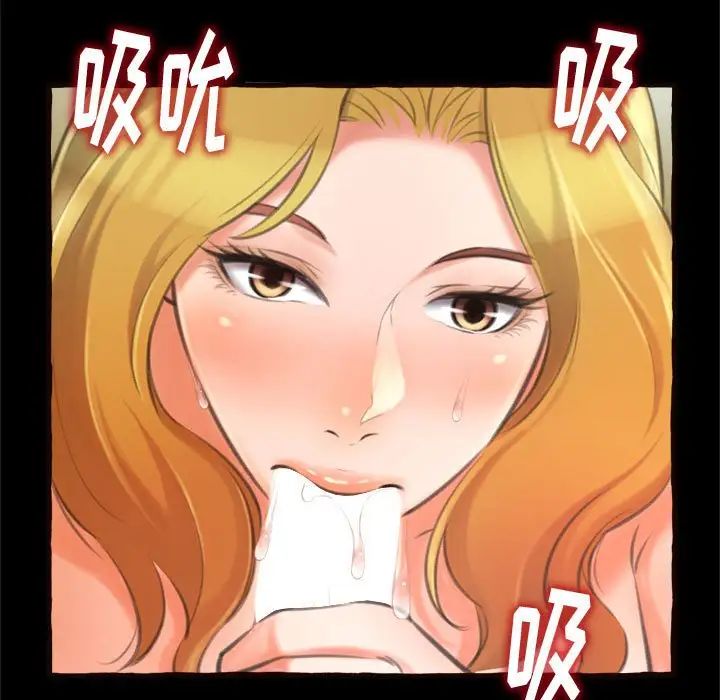 得不到的你第14話