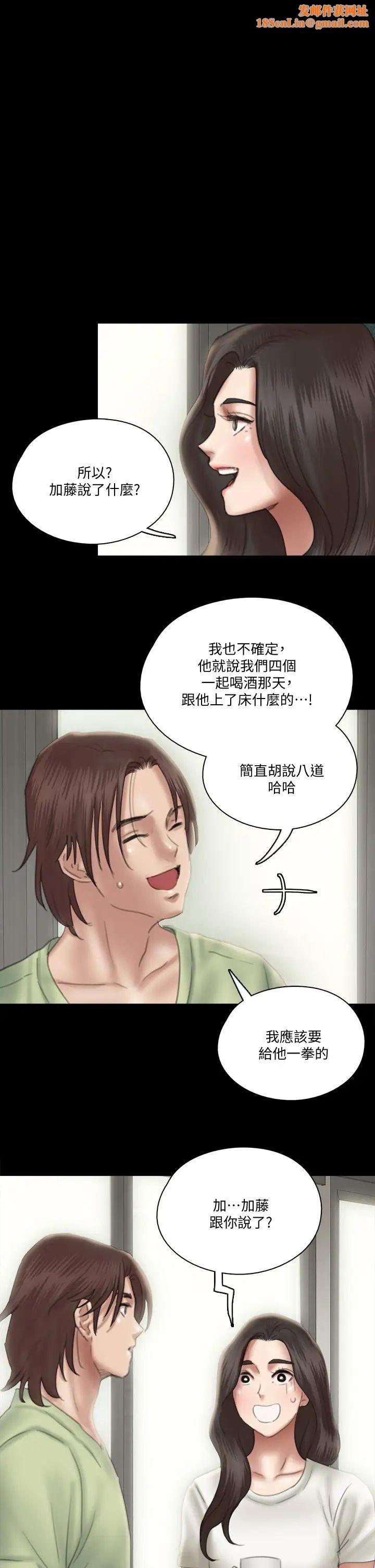 偶像女优第24话-妳现在是要...假戏真做吗?