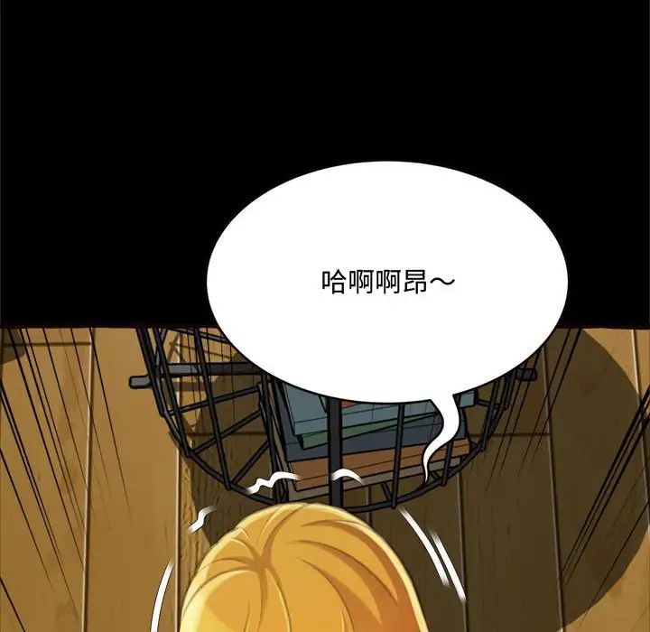 得不到的你第14話