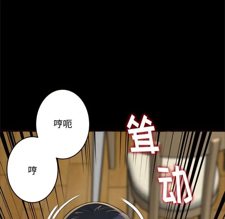 得不到的你第14话