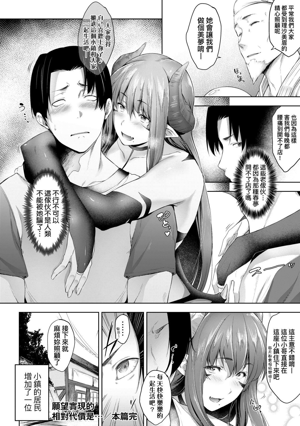 [ばーるん]乳と眼镜とエトセトラ｜乳与眼镜与其他性癖[未来数位版本][无修正但是渣嵌][ばーるん]乳と眼镜とエトセトラ｜乳与眼镜与其他性癖[未来数位版本][无修正但是渣嵌]