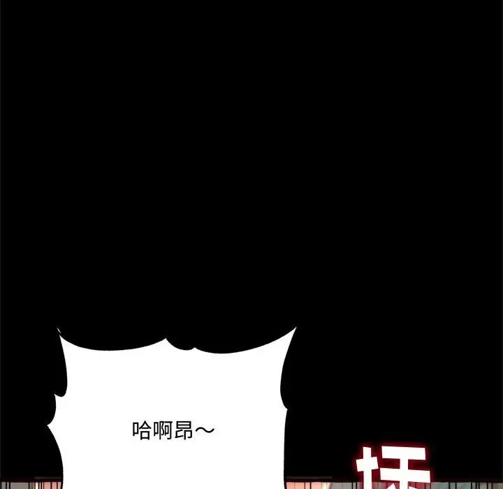 得不到的你第14话