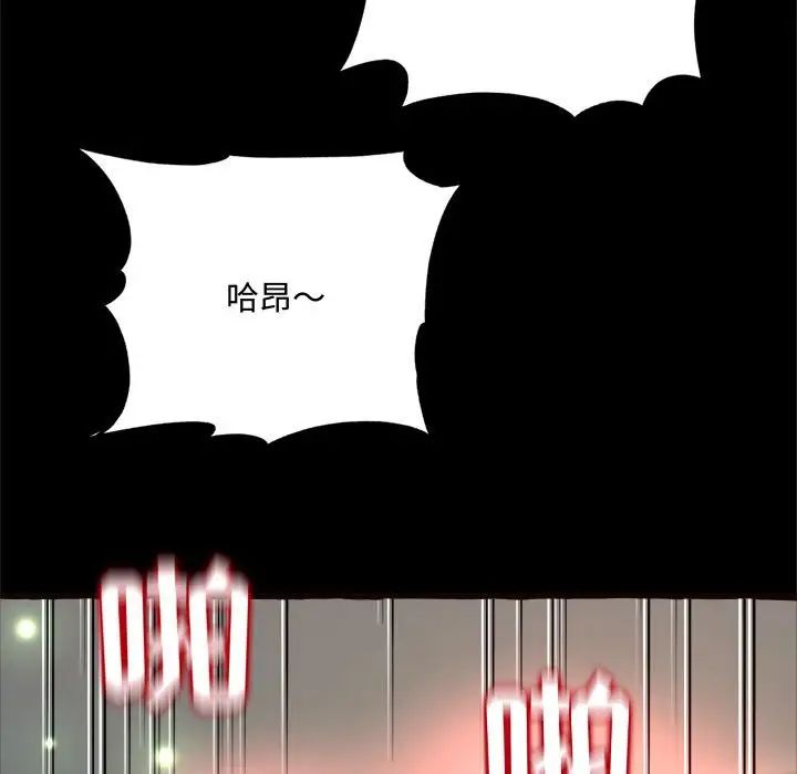得不到的你第14话
