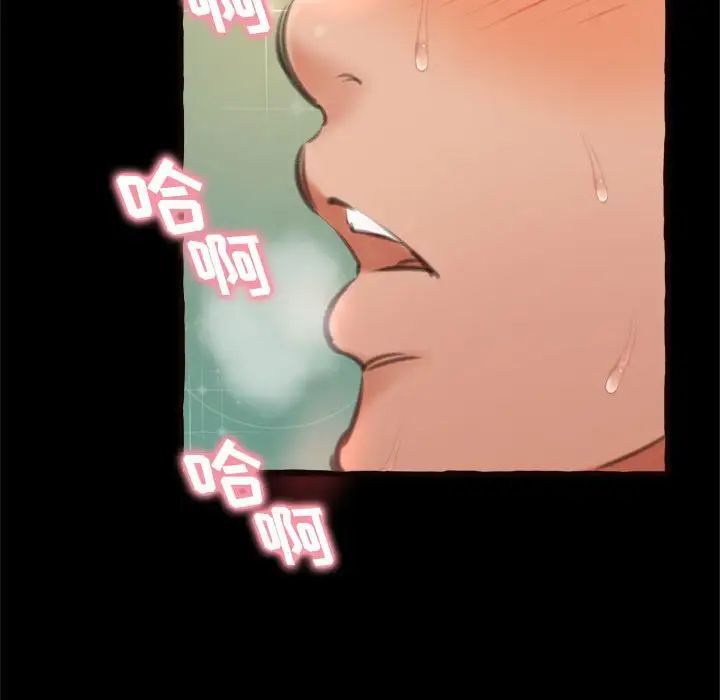 得不到的你第14话