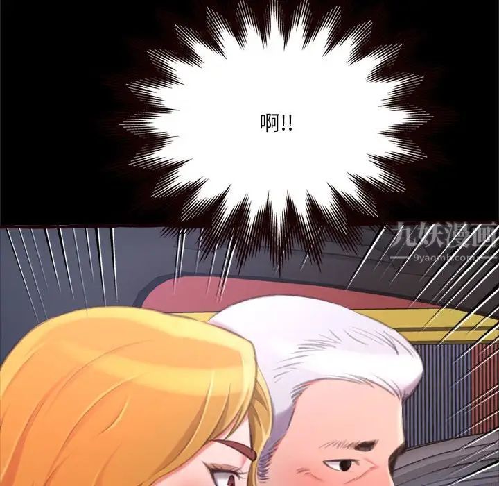 得不到的你第15话