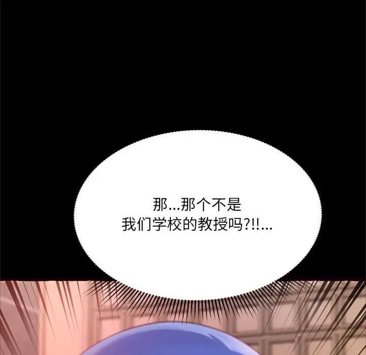 得不到的你第15话