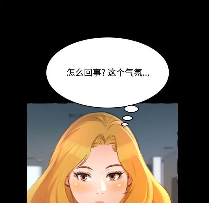 得不到的你第15话