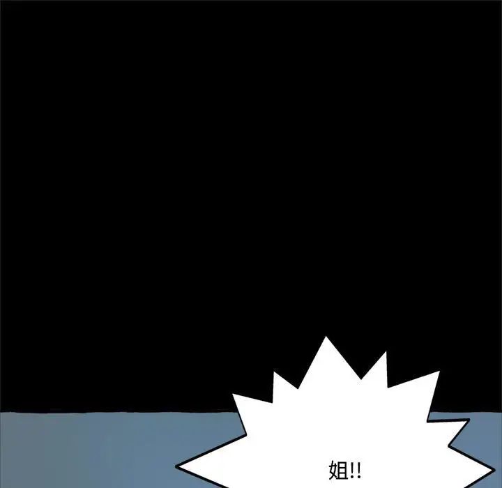 得不到的你第15话