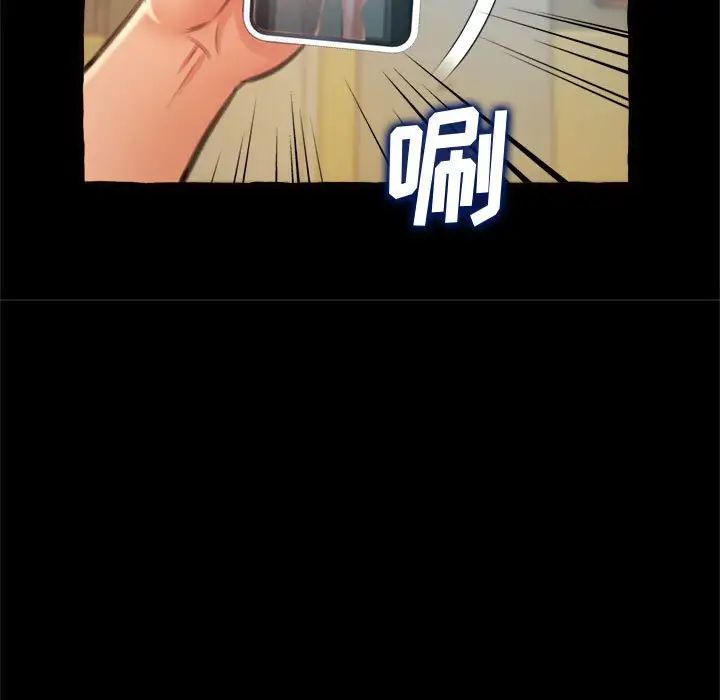 得不到的你第15话