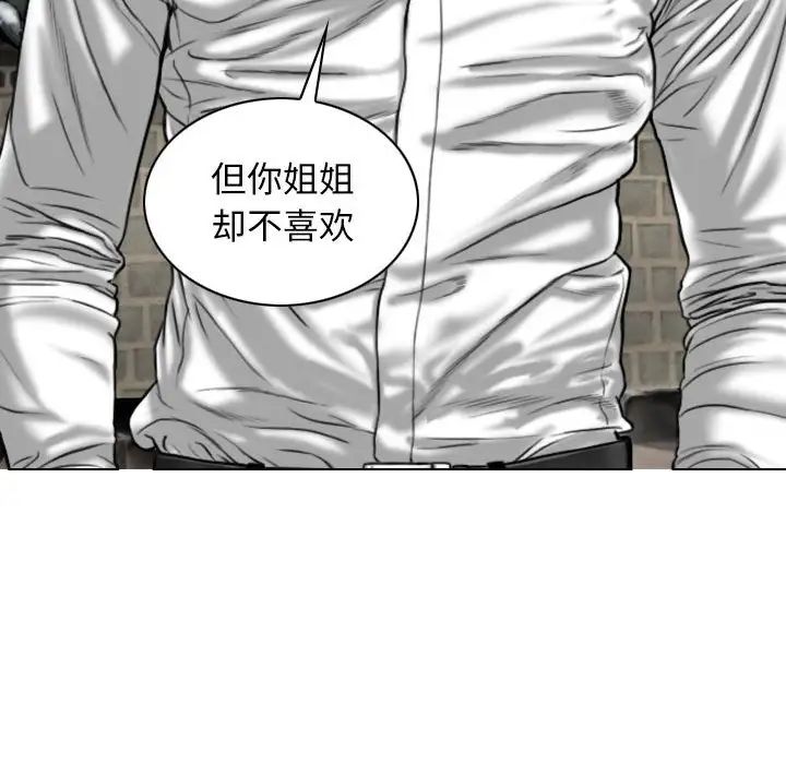 換“友”派對第64話