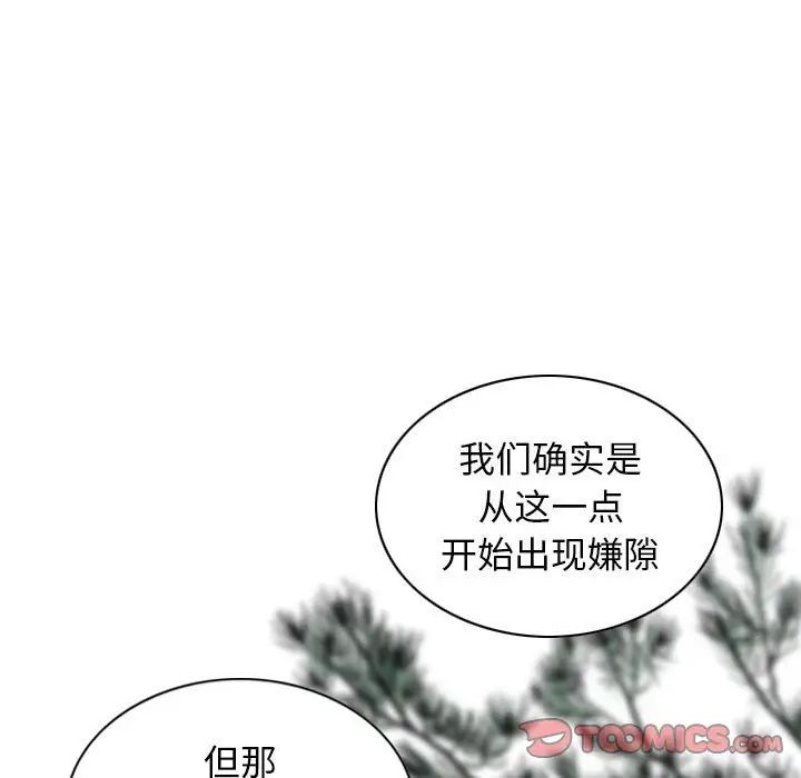 换“友”派对第64话