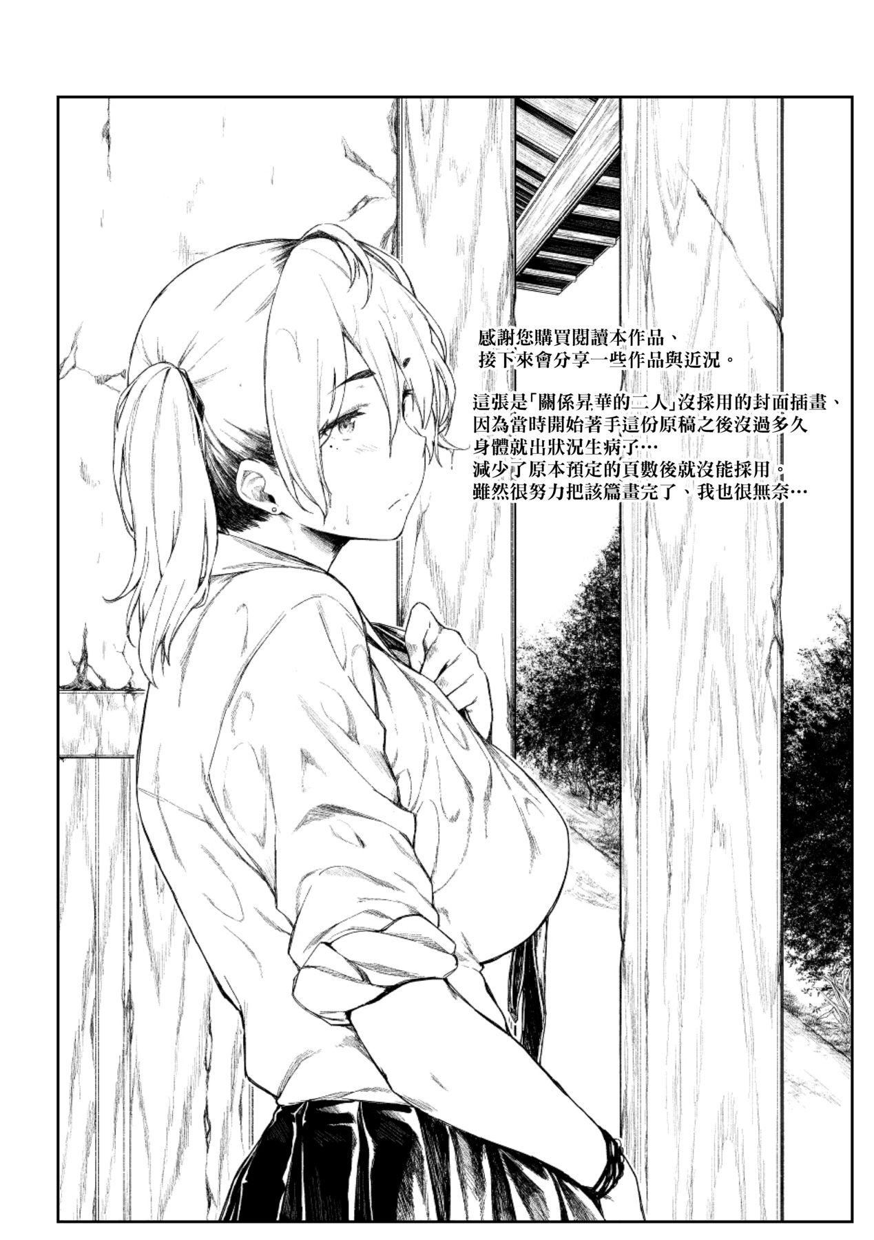 [ばーるん]乳と眼镜とエトセトラ｜乳与眼镜与其他性癖[未来数位版本][无修正但是渣嵌][ばーるん]乳と眼镜とエトセトラ｜乳与眼镜与其他性癖[未来数位版本][无修正但是渣嵌]