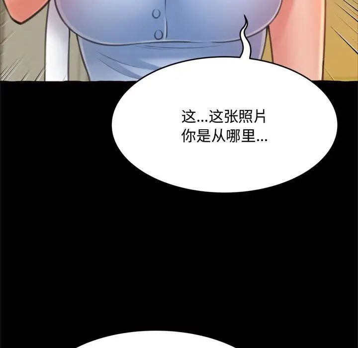 得不到的你第15话