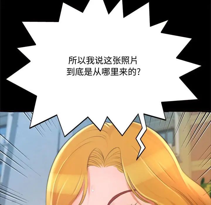 得不到的你第15话
