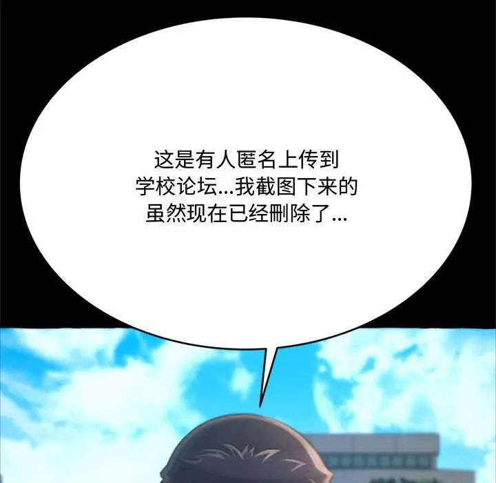 得不到的你第15话