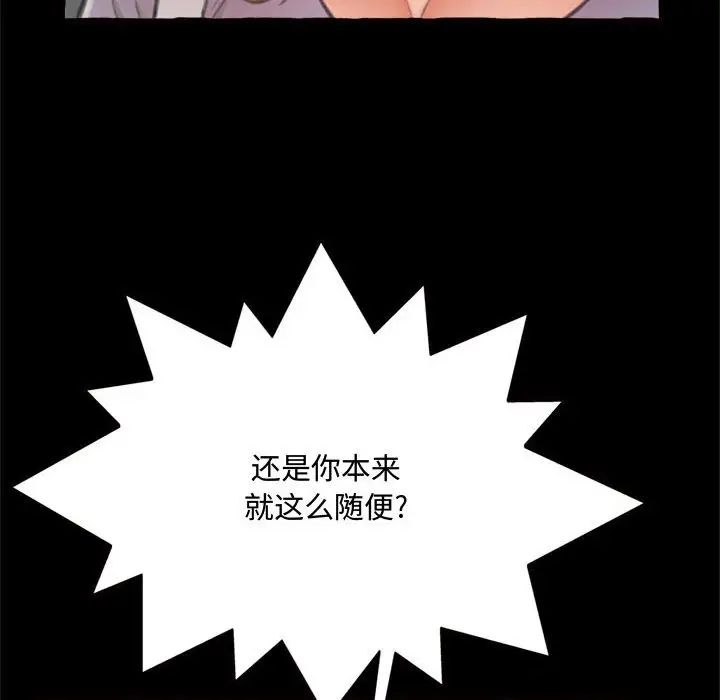 得不到的你第15话