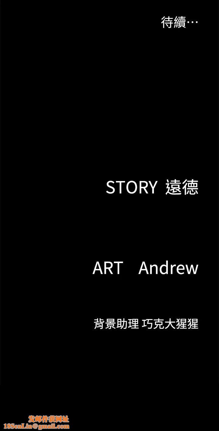 偶像女优第27话-要跟别的男人拍床戏...?