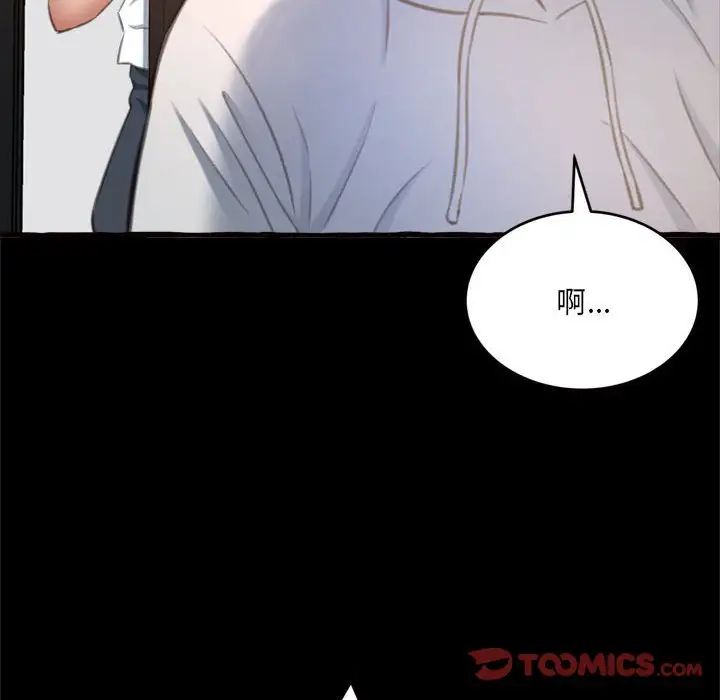 得不到的你第15话