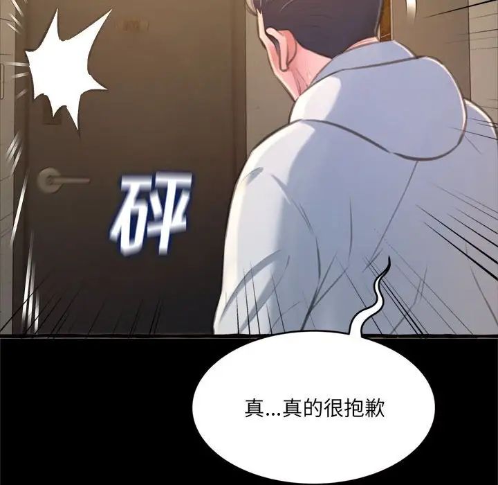得不到的你第15话
