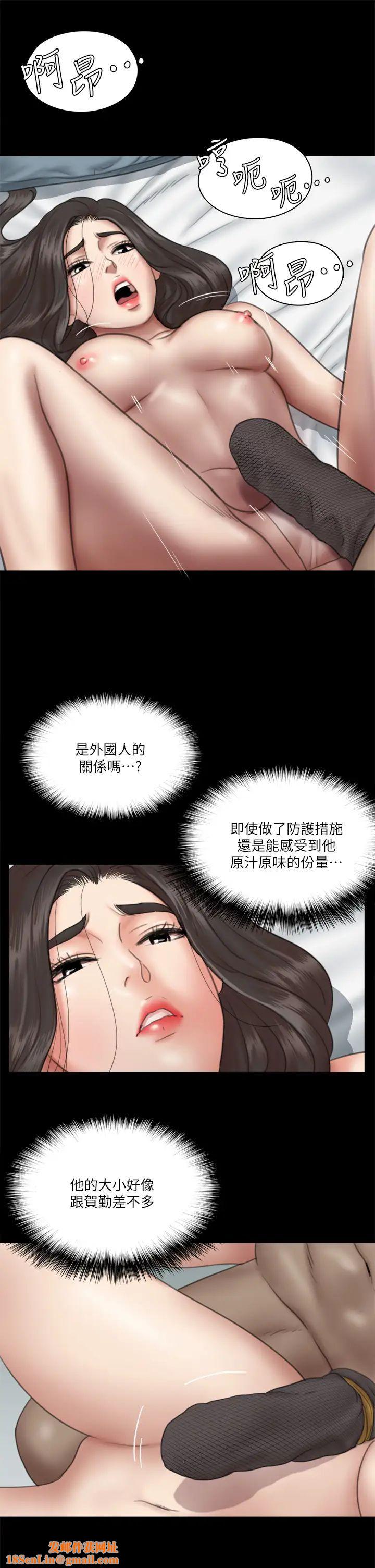 偶像女优第28话-黑人的size就是不一样