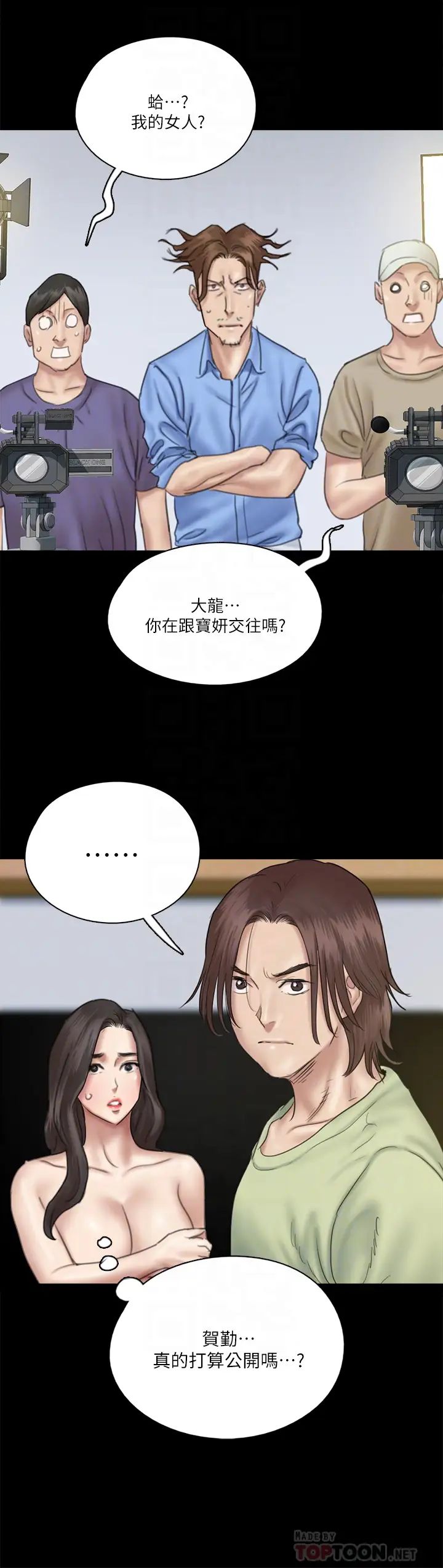 偶像女优第29话-被黑人的巨根侵犯