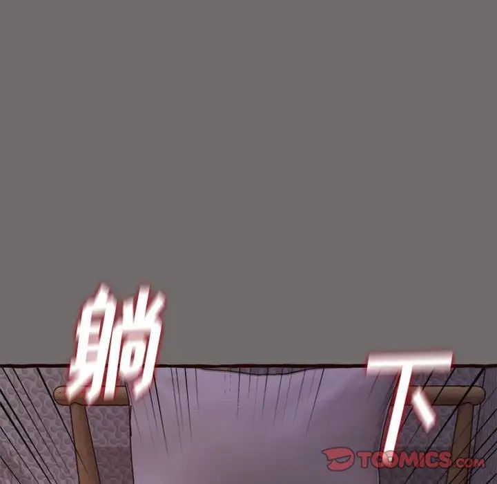 得不到的你第16话