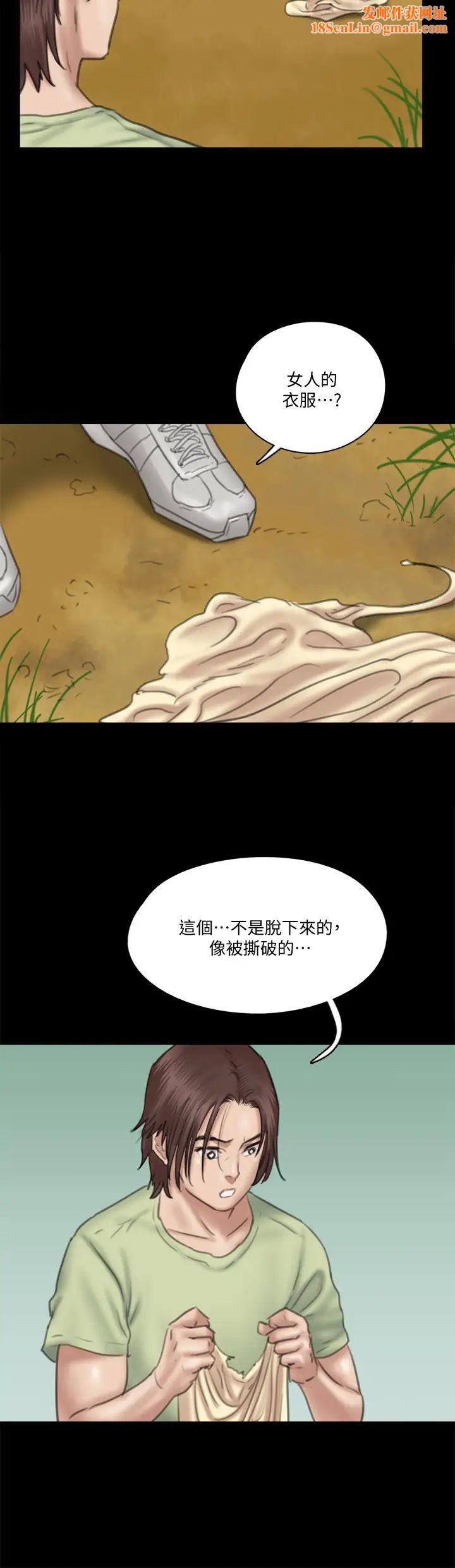 偶像女优第30话-小美女，想玩3P吗?