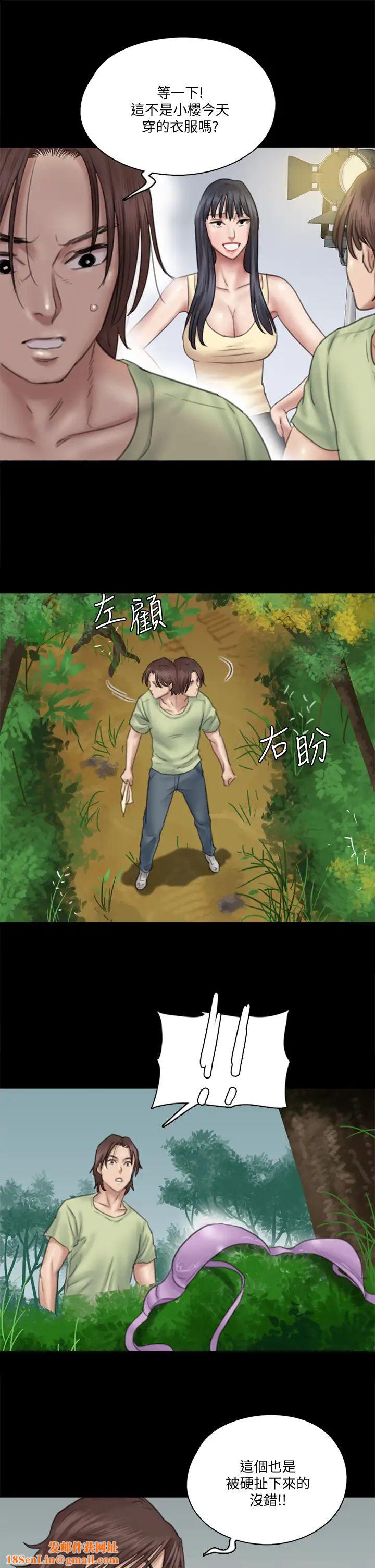 偶像女優第30話-小美女，想玩3P嗎?