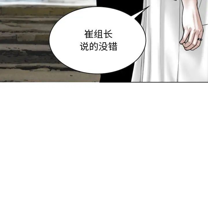 换“友”派对第65话