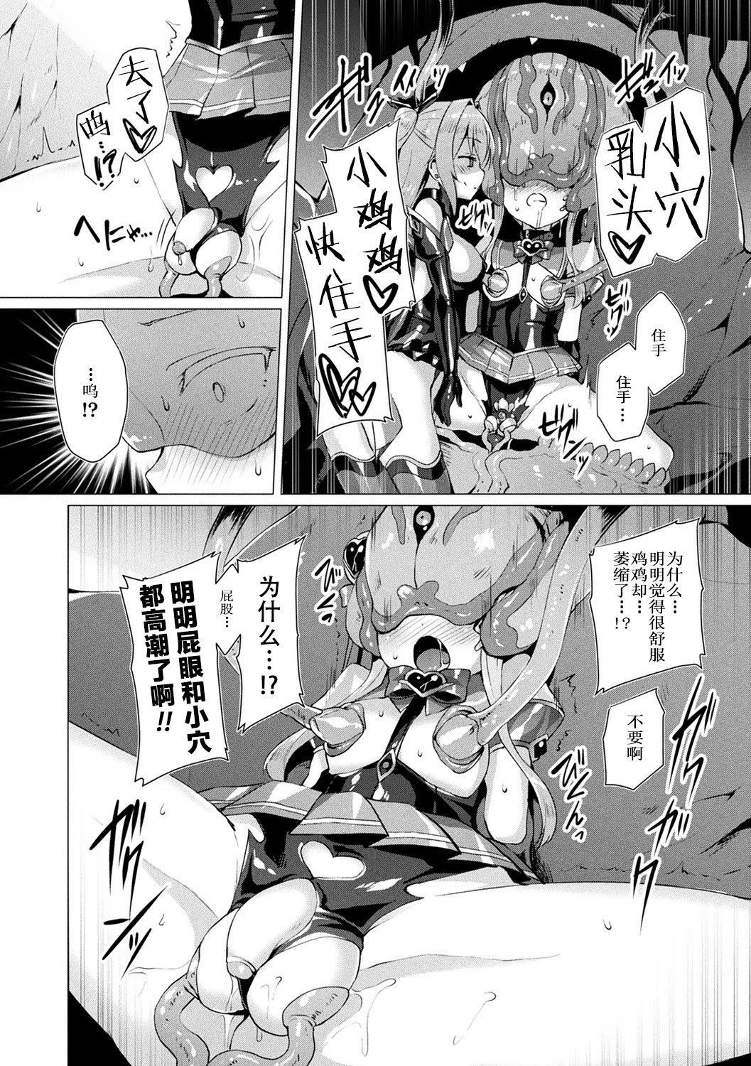 [左藤空気]爱圣天使ラブメアリー～悪性受胎～[无修正][DL版][左藤空気]爱圣天使ラブメアリー～悪性受胎～[无修正][DL版]