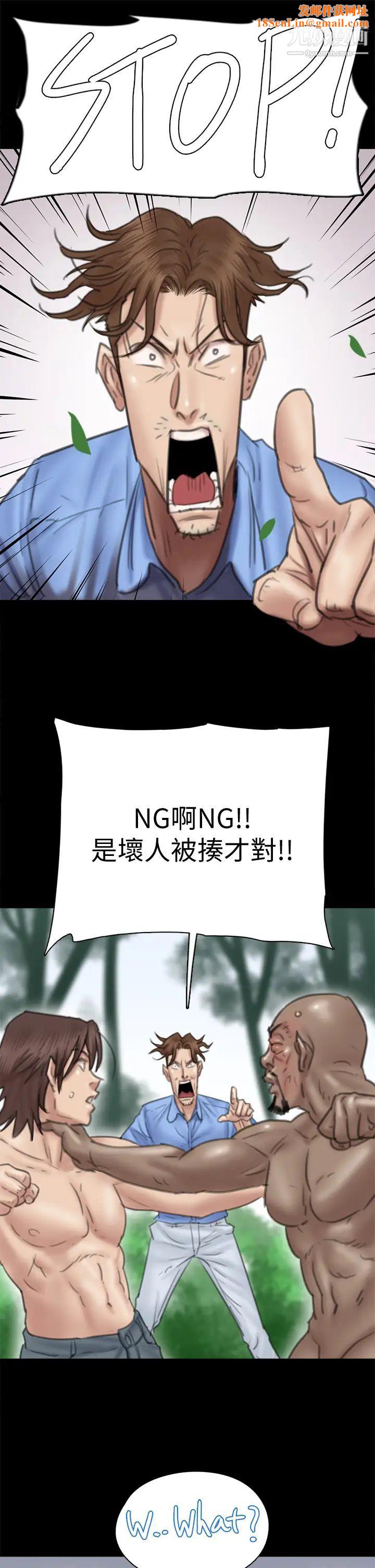 偶像女優第31話-小櫻的態度轉變