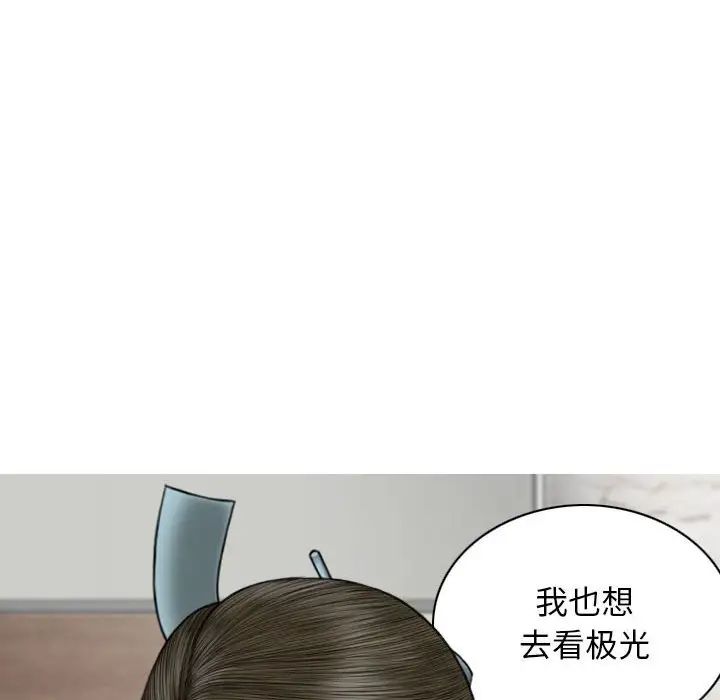 換“友”派對第65話