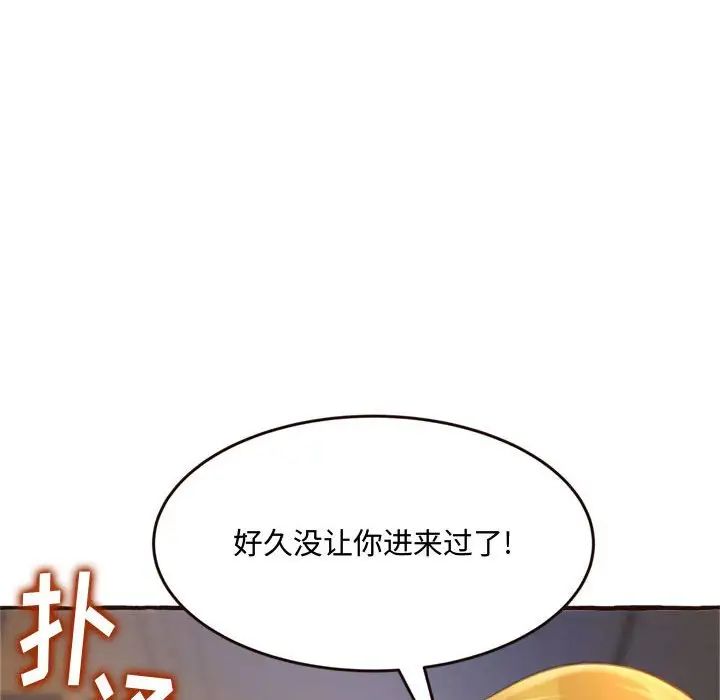 得不到的你第17话