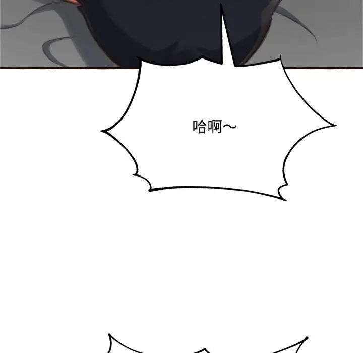 得不到的你第17话
