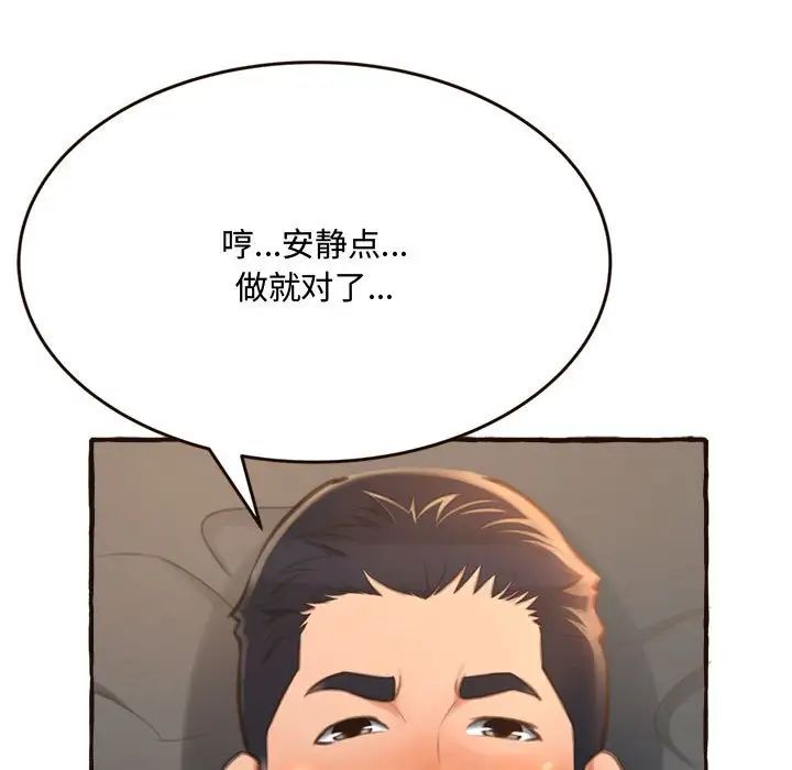 得不到的你第17话
