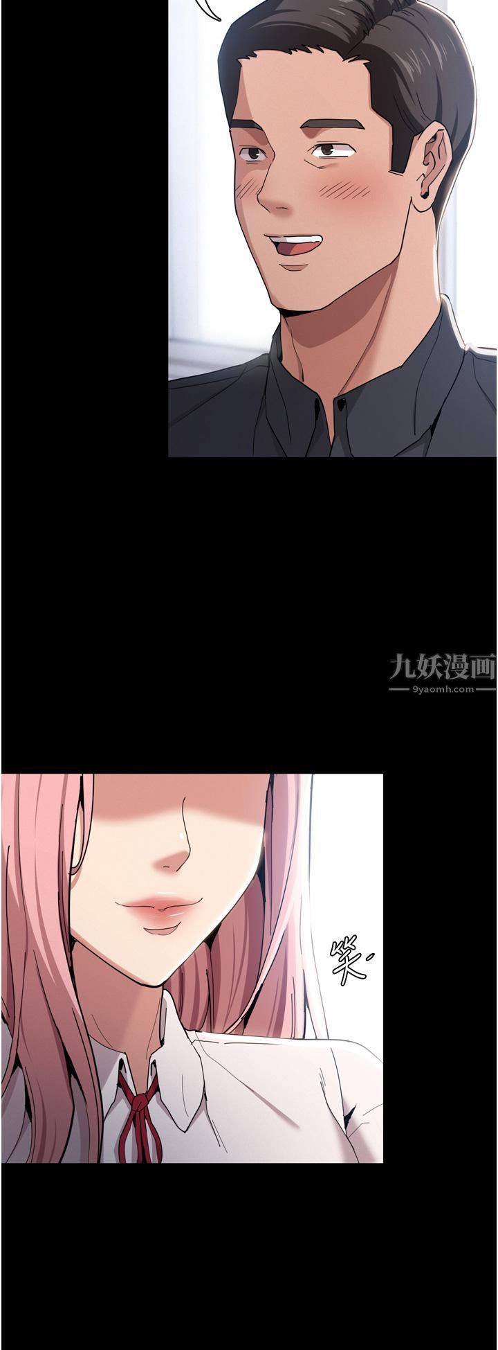 痴漢成癮第2話-激起變態的好勝心