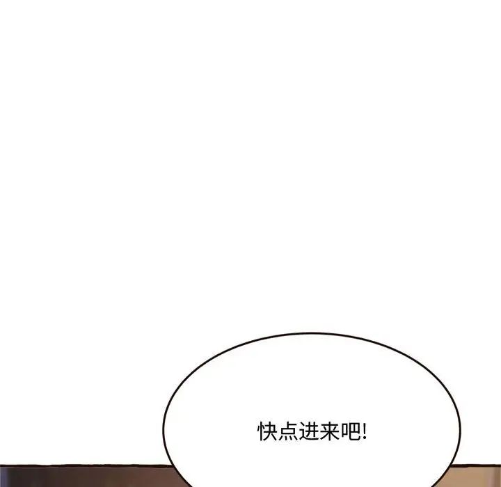 得不到的你第17话