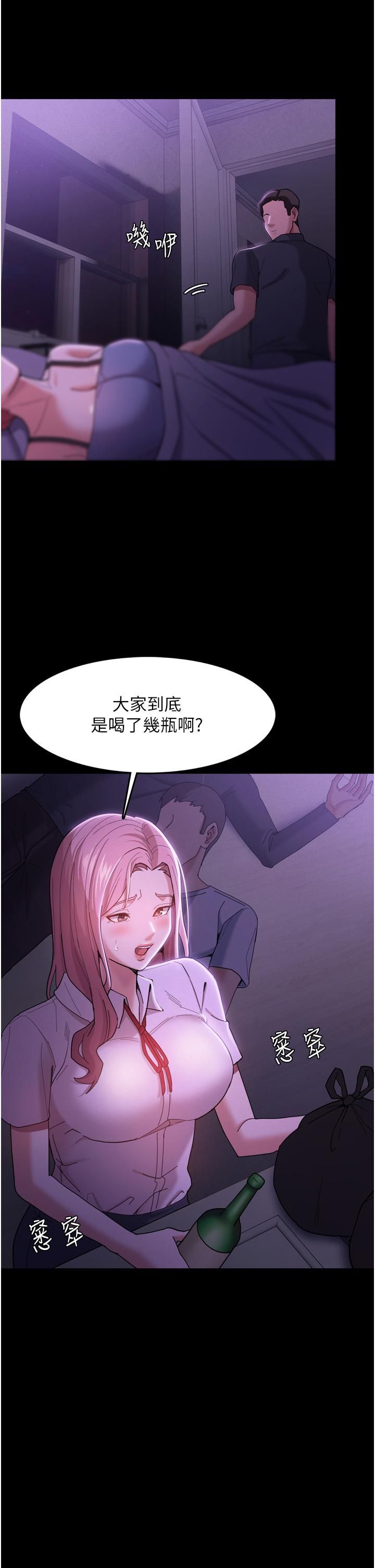 痴漢成癮第3話-瞞著女友秘密偷情