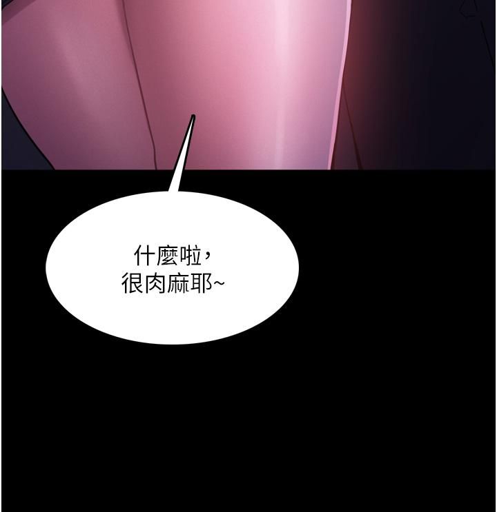 痴漢成癮第3話-瞞著女友秘密偷情