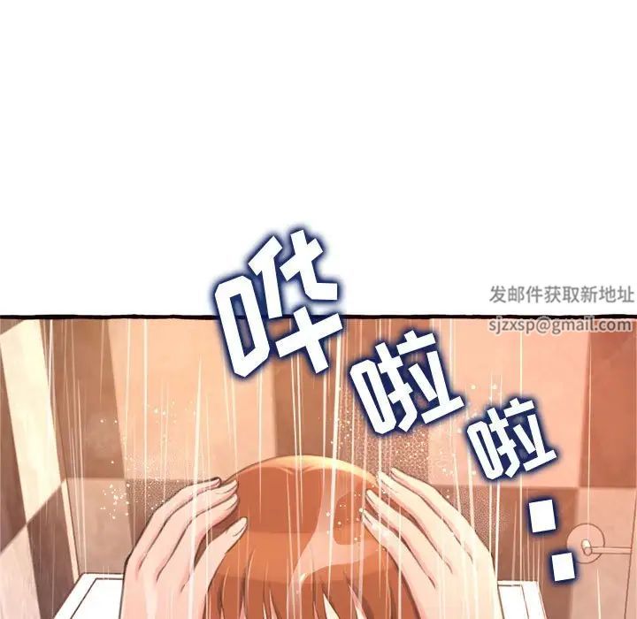 得不到的你第18话