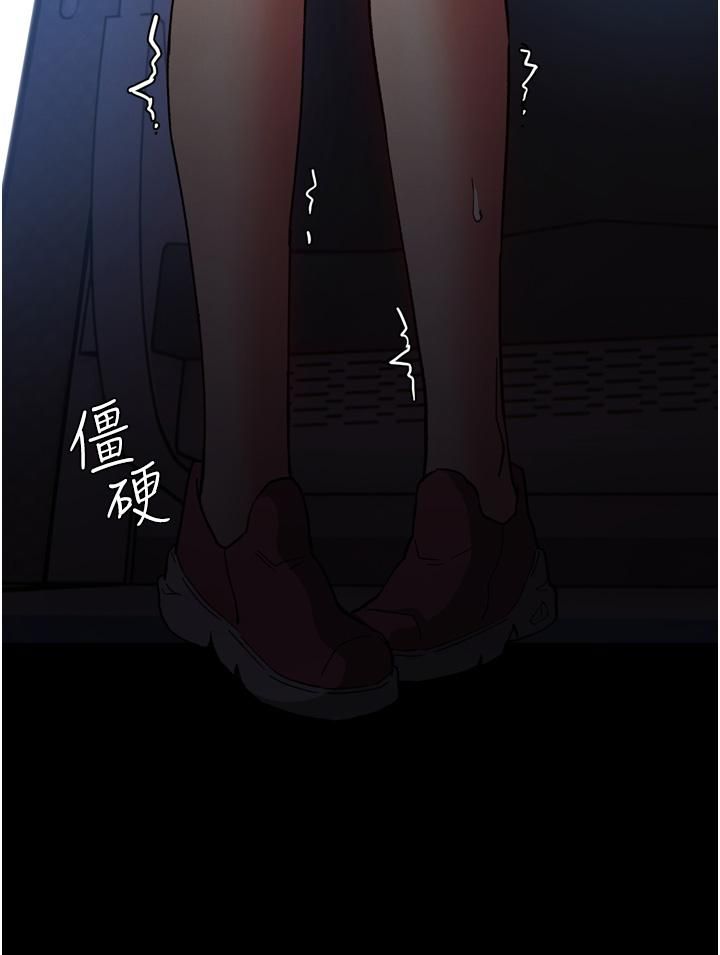 痴漢成癮第6話-令人留連忘返的刺激快感